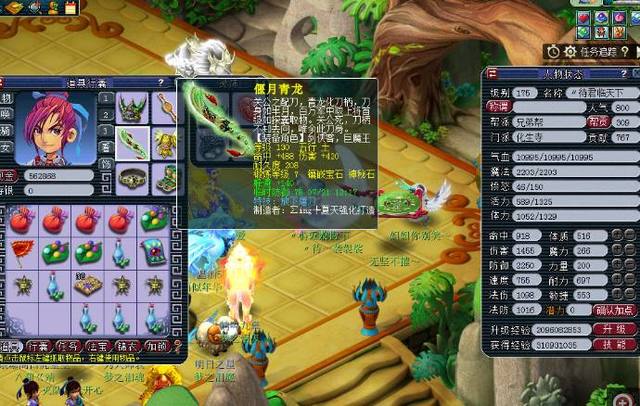 气候与文化 气候与文化