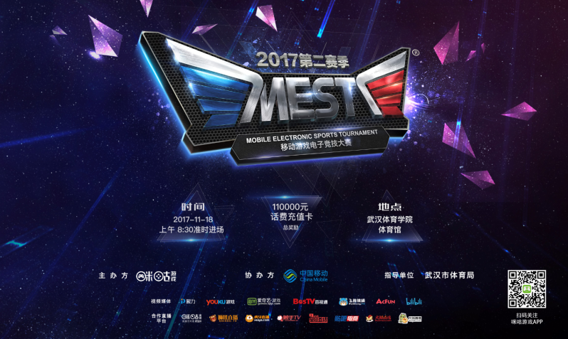 中国强大的 中国强大的